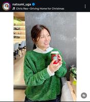 　宇賀なつみインスタグラム＠ｎａｔｓｕｍｉ＿ｕｇａから