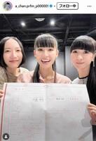 あ～ちゃんのインスタグラム＠ａ＿ｃｈａｎ＿ｐｒｆｍ＿ｐ０００００１より