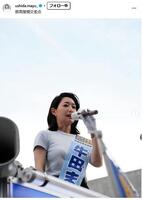 牛田茉友議員インスタグラム＠ｕｓｈｉｄａ．ｍａｙｕ＿