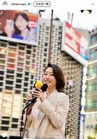 牛田茉友議員インスタグラム＠ｕｓｈｉｄａ．ｍａｙｕ