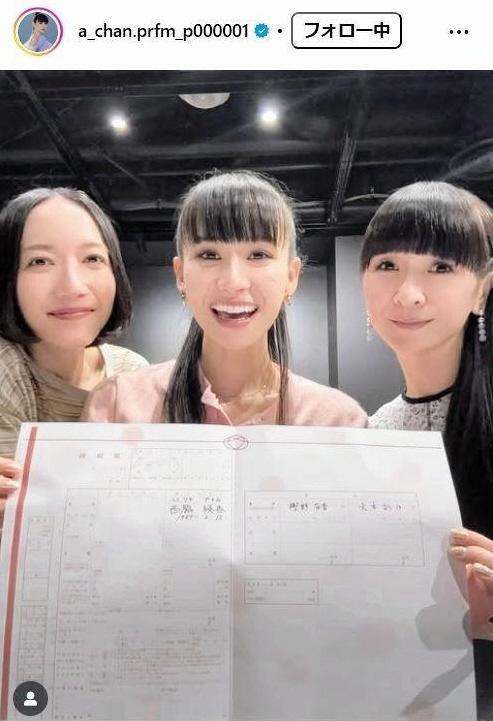 あ～ちゃんのインスタグラム＠ａ＿ｃｈａｎ＿ｐｒｆｍ＿ｐ０００００１より