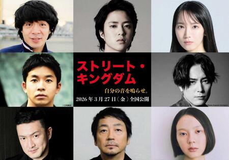 　（上段左から時計回りに）峯田和伸、若葉竜也、吉岡里帆、間宮祥太朗、中島セナ、大森南朋、中村獅童、仲野太賀