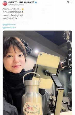 　小林涼子のＸ＠ｋｏｂａｙａｓｈｉ＿ｒｙｏｋｏ（１１月１６日付）より