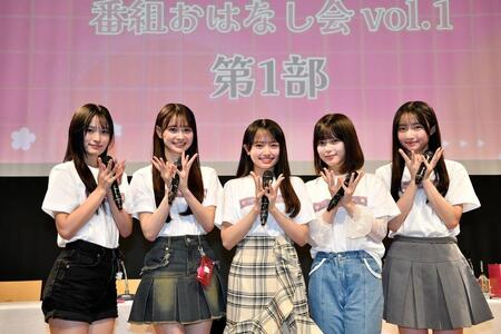 　番組イベントを開催した（左から）ＡＫＢ４８の奥本カイリ、伊藤百花、花田藍衣、川村結衣、白鳥沙怜　ⓒ文化放送