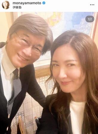 　山本モナのインスタグラム＠ｍｏｎａｙａｍａｍｏｔｏより