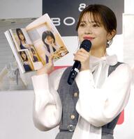 　お気に入りのページを披露する桜田ひより