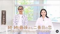 「続・続・最後から二番目の恋」の公式インスタグラムより