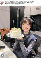 　小林涼子のインスタグラム＠ｒｙｏｋｏ＿ｋｏｂａｙａｓｈｉ＿ｒｙｏｋｏ（１１月９日付）より