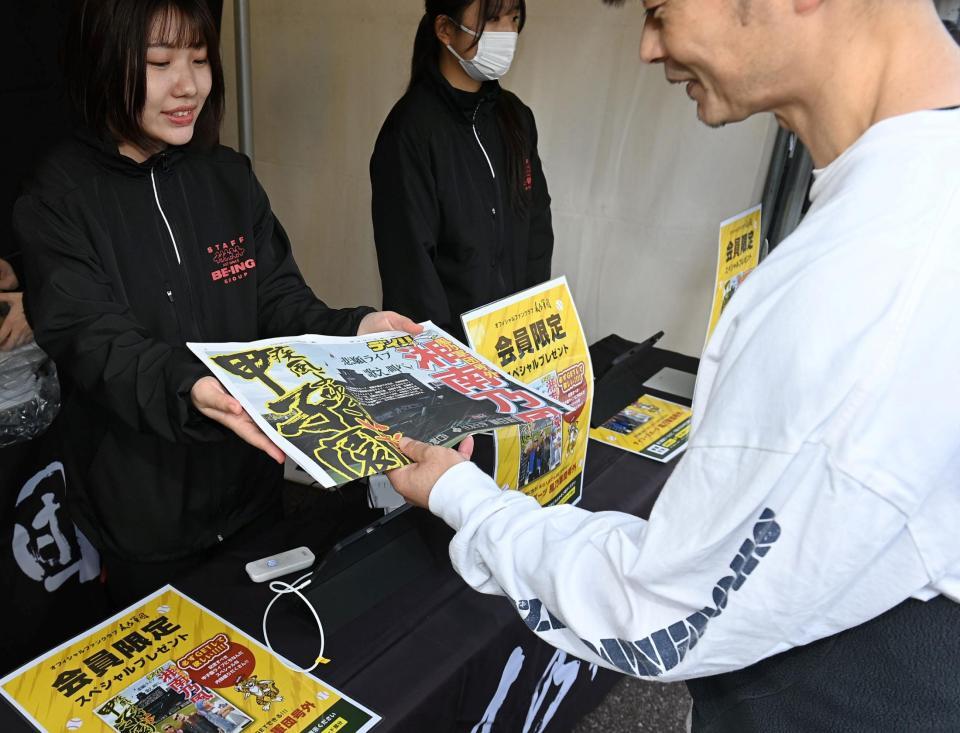 　ライブ前に配られる特別号外（撮影・西田忠信）