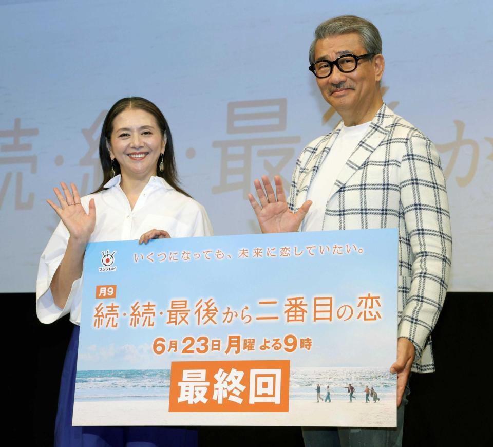 　今年６月、「続・続・最後から二番目の恋」最終回の先行試写上映会で。小泉今日子と中井貴一