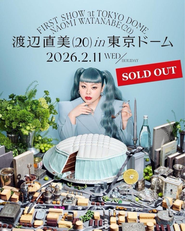 　ビジュアルでもチケットの完売を発表