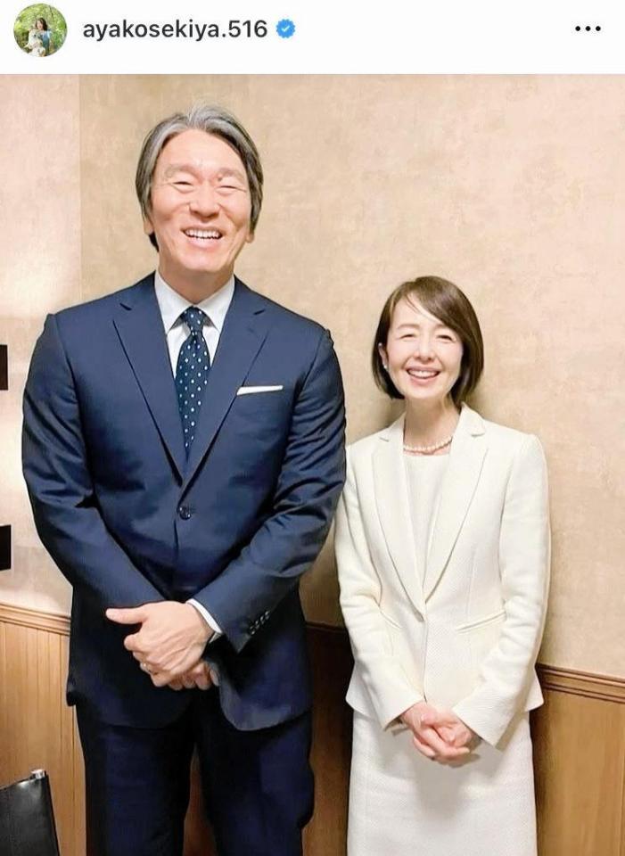 　関谷亜矢子アナのインスタグラム＠ａｙａｋｏｓｅｋｉｙａ．５１６（１１月２日付）より 