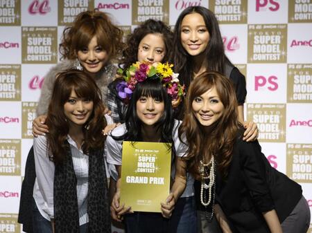 　グランプリの山本美月（前列中央）を祝福する蛯原友里、押切もえ（同左から）、（後列左から）西山茉希、河北麻友子、杏＝２００９年