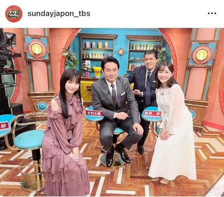 　細野弁護士がデレデレｗサンデージャポンのインスタグラム＠ｓｕｎｄａｙｊａｐｏｎ＿ｔｂｓより