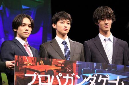 　トークイベントに登壇した（左から）山下幸輝、松本怜生、曽野舜太