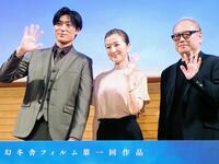 　トークショーを行った（左から）松谷鷹也、鈴木京香、秋山純監督