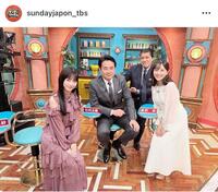 　細野弁護士がデレデレｗサンデージャポンのインスタグラム＠ｓｕｎｄａｙｊａｐｏｎ＿ｔｂｓより
