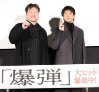 　ポーズを決める山田裕貴（右）と佐藤二朗