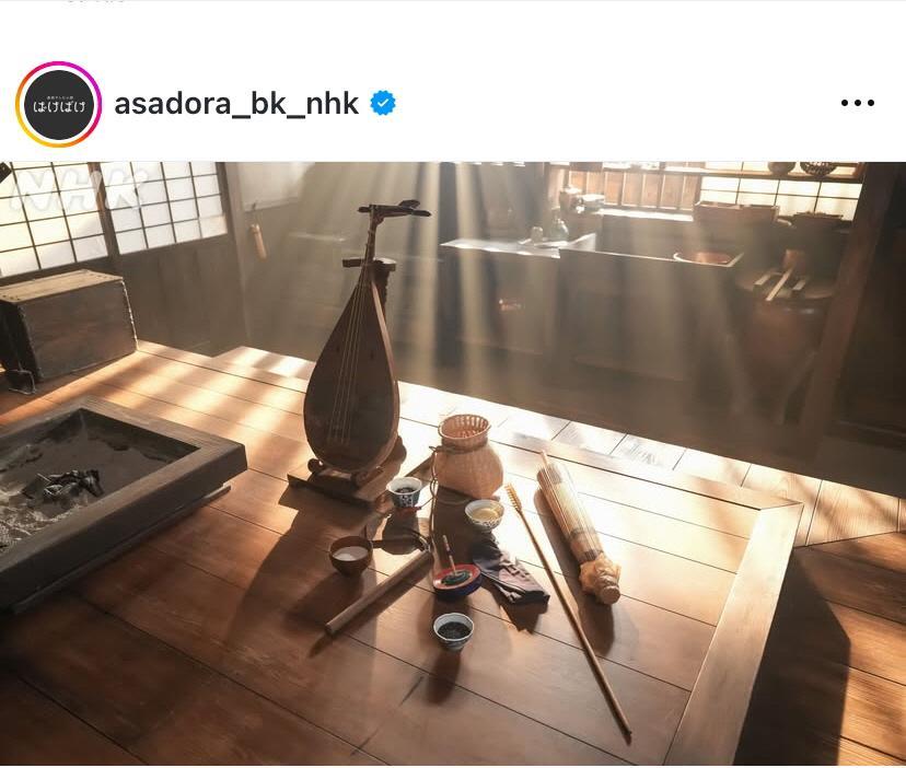 　ＮＨＫ連続テレビ小説「ばけばけ」公式インスタグラム＠ａｓａｄｏｒａ＿ｂｋ＿ｎｈｋより