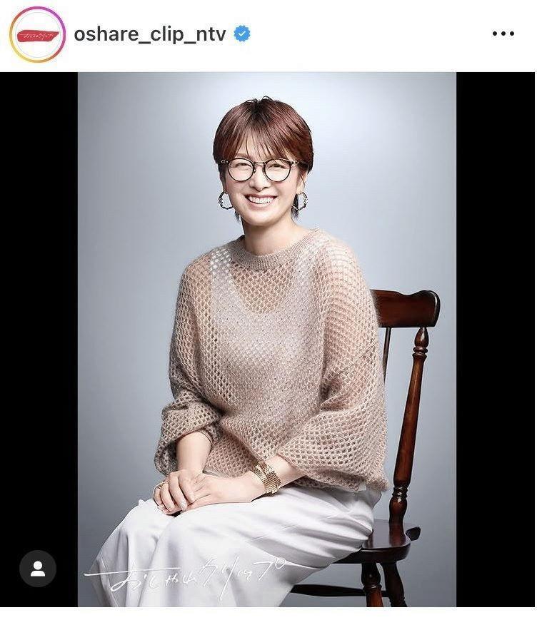 　日本テレビ系「おしゃれクリップ」インスタグラム（ｏｓｈａｒｅ＿ｃｌｉｐ＿ｎｔｖ）より