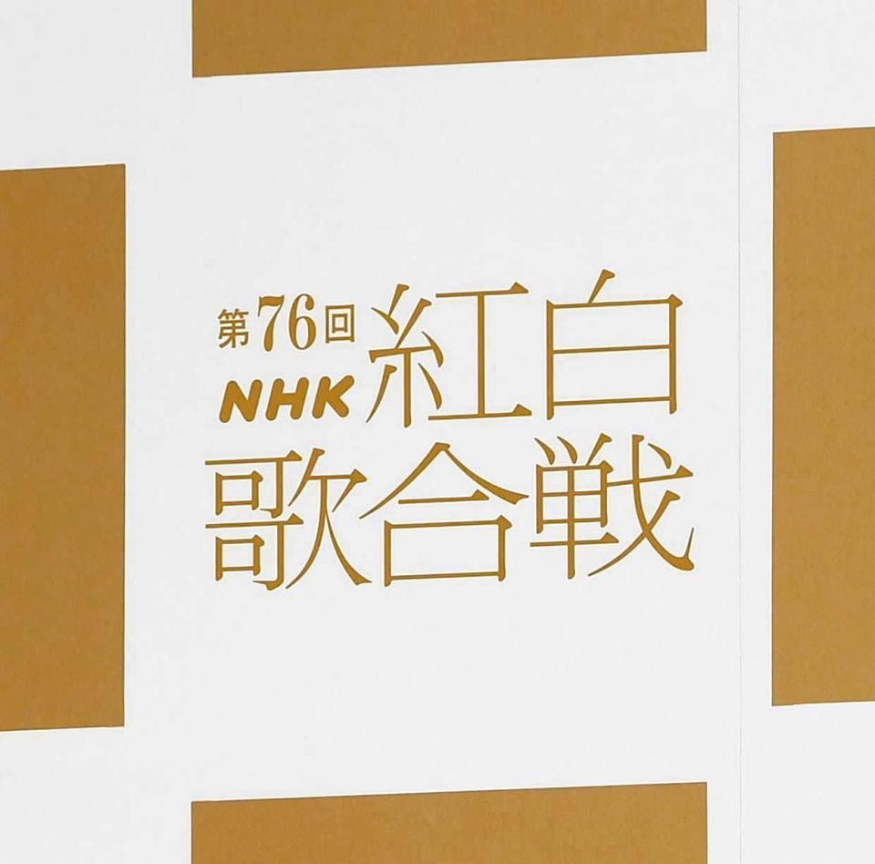 　出場者発表会見時のボード