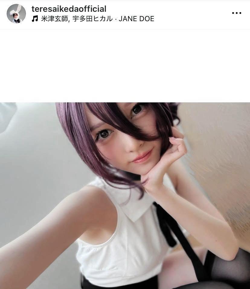 　チェンソーマンのコスプレもすごい完成度！池田瑛紗のインスタグラム＠ｔｅｒｅｓａｉｋｅｄａｏｆｆｉｃｉａｌより 