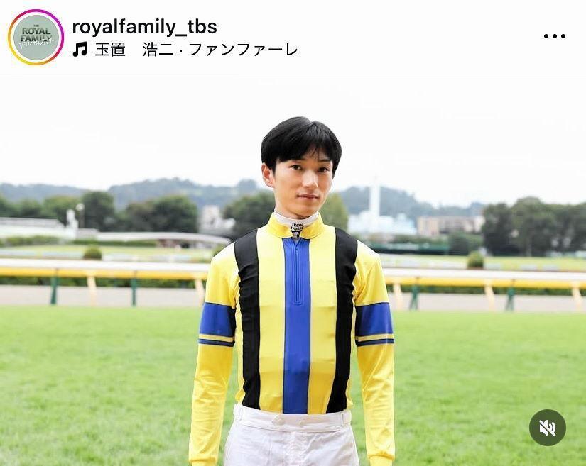 　この勝負服ってことは…敵？「ザ・ロイヤルファミリー」のインスタグラム＠ｒｏｙａｌｆａｍｉｌｙ＿ｔｂｓより
