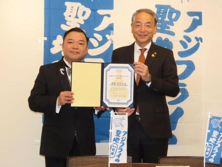 　「松浦アジフライ実況レポーター認定式」で認定証を贈呈された西寄ひがし（左）と友田吉泰松浦市長