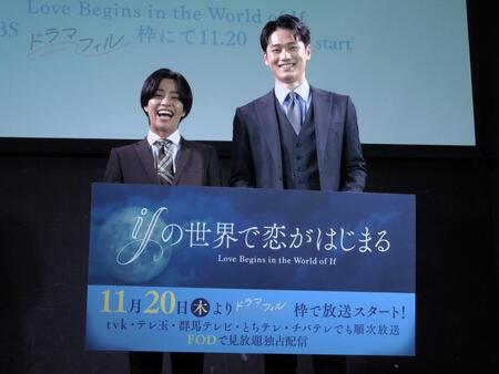 　「ｉｆの世界で恋がはじまる」第１話完成披露＆トークイベントに出演した（左から）醍醐虎汰朗、中川大輔