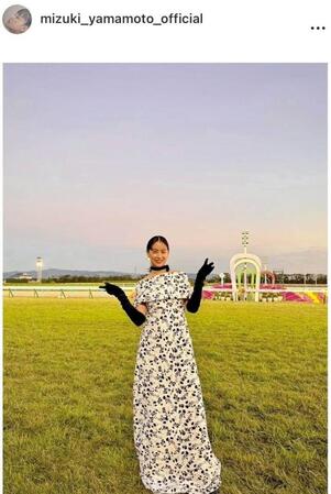 山本美月のインスタグラム＠ｍｉｚｕｋｉ＿ｙａｍａｍｏｔｏ＿ｏｆｆｉｃｉａｌから