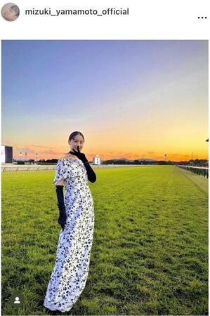 山本美月のインスタグラム＠ｍｉｚｕｋｉ＿ｙａｍａｍｏｔｏ＿ｏｆｆｉｃｉａｌから