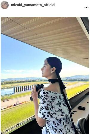 山本美月のインスタグラム＠ｍｉｚｕｋｉ＿ｙａｍａｍｏｔｏ＿ｏｆｆｉｃｉａｌから