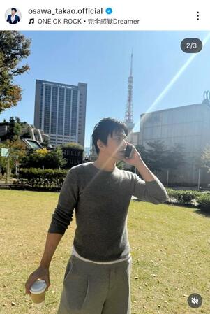 　大沢たかおのインスタグラム＠ｏｓａｗａ＿ｔａｋａｏ．ｏｆｆｉｃｉａｌ（１１月７日付）より