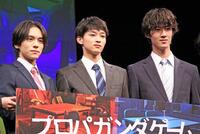 　登壇した（左から）山下幸輝、松本怜生、曽野舜太