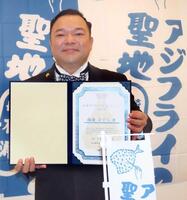 　「松浦アジフライ実況レポーター認定証」を授与された西寄ひがし