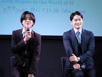 　「ｉｆの世界で恋がはじまる」トークイベントでファンに感想を聞く（左から）醍醐虎汰朗と中川大輔