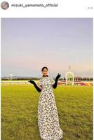 山本美月のインスタグラム＠ｍｉｚｕｋｉ＿ｙａｍａｍｏｔｏ＿ｏｆｆｉｃｉａｌから
