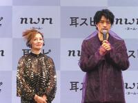 　イベントに登壇した（左から）夏木マリ、斎藤工