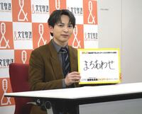 M！LK・吉田仁人 「イイじゃん」「好きすぎて滅！」に続く新曲名は