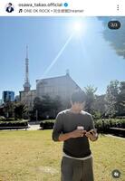 　大沢たかおのインスタグラム＠ｏｓａｗａ＿ｔａｋａｏ．ｏｆｆｉｃｉａｌ（１１月７日付）より