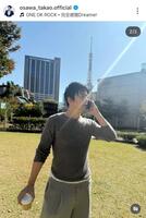 　大沢たかおのインスタグラム＠ｏｓａｗａ＿ｔａｋａｏ．ｏｆｆｉｃｉａｌ（１１月７日付）より