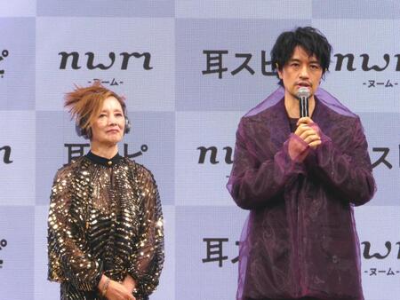 　イベントに登壇した（左から）夏木マリ、斎藤工