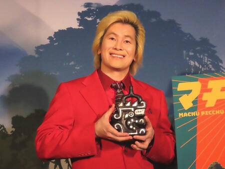 　「ＣＲＥＶＩＡマチュピチュ展」のオープニングセレモニーに出席したメイプル超合金のカズレーザー