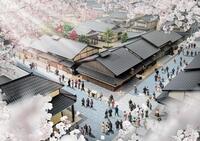 　東映太秦映画村リニューアル後のイメージビジュアル