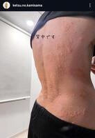 　樽美酒研二インスタグラム＠ｋｅｔｓｕ．ｎｏ．ｋａｍｉｓａｍａから