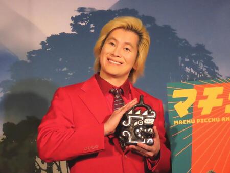 　「ＣＲＥＶＩＡ　マチュピチュ展」オープニングセレモニーに出席したメイプル超合金のカズレーザー