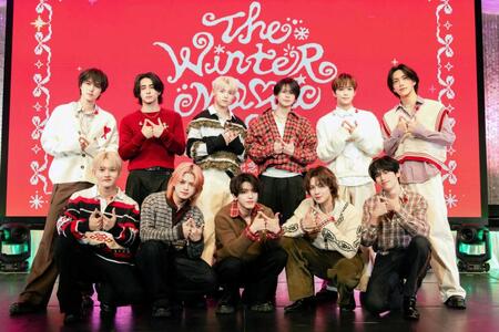 　イベントを開催したＩＮＩ©ＬＡＰＯＮＥ　ＥＮＴＥＲＴＡＩＮＭＥＮＴ