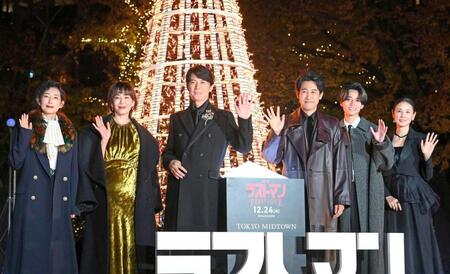 　点灯したツリーの前で手を振る（左から）木村多江、宮沢りえ、福山雅治、大泉洋、永瀬廉、吉田羊（撮影・堀内翔）