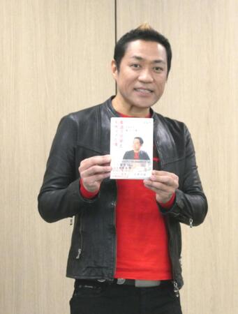 　著書を持つはなわ