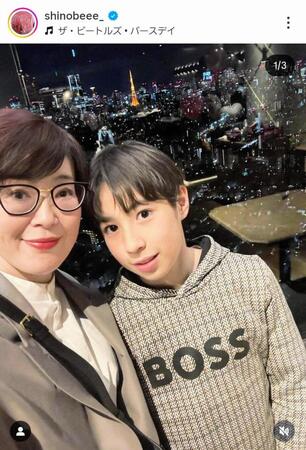 寺島しのぶのインスタグラム＠ｓｈｉｎｏｂｅｅｅ＿（１１月１９日付）より